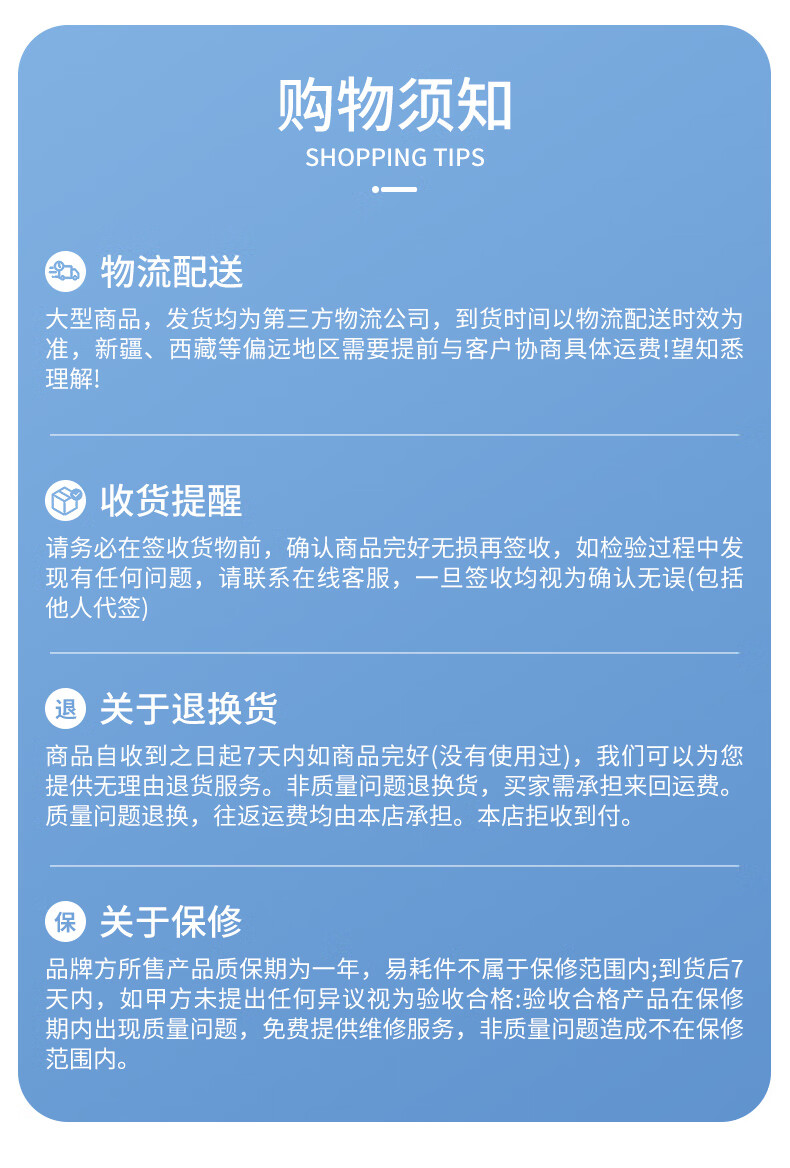 揚(yáng)子剪叉式升降平臺YZ-JPM半/全電動款(圖11)